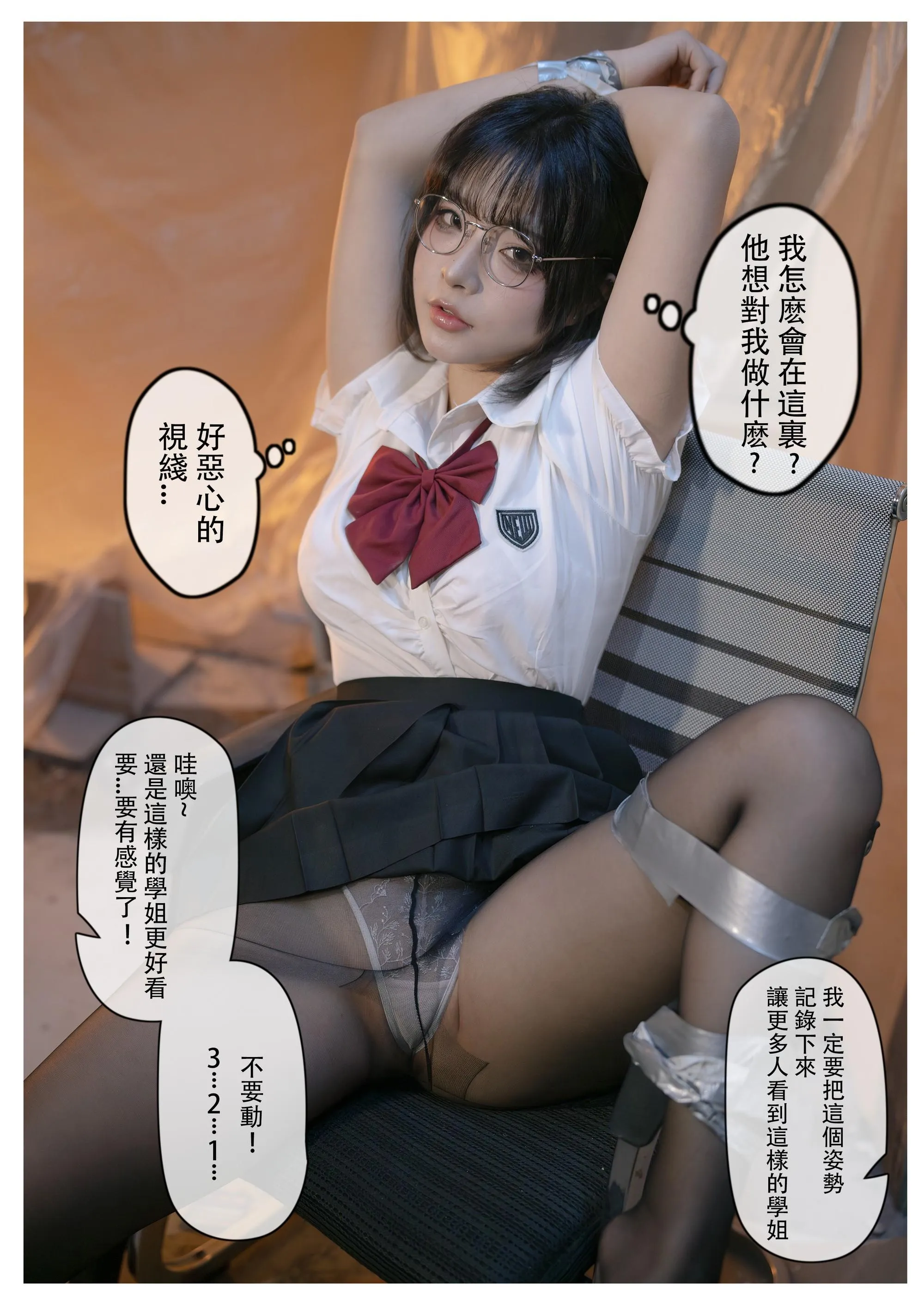 Kokuhui – NO.071 YS · 电梯间-剧情 [7P]插图6